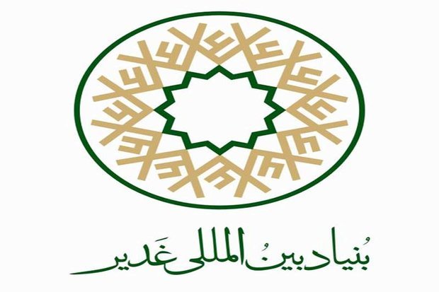 سومین کارگاه تخصصی تربیت مربی «غدیر شناسی» برگزار می شود