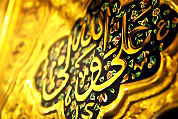 معامله خداوند با گنهکاران/ شرح سه حکمت از امیرالمومنین(ع)