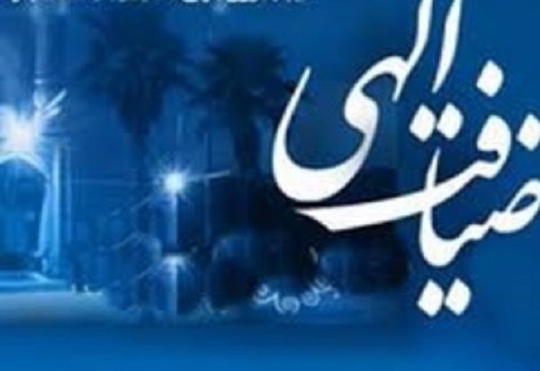 طرح ضیافت در بیش از ۲ هزار بقعه متبرکه اجرا می ‌شود