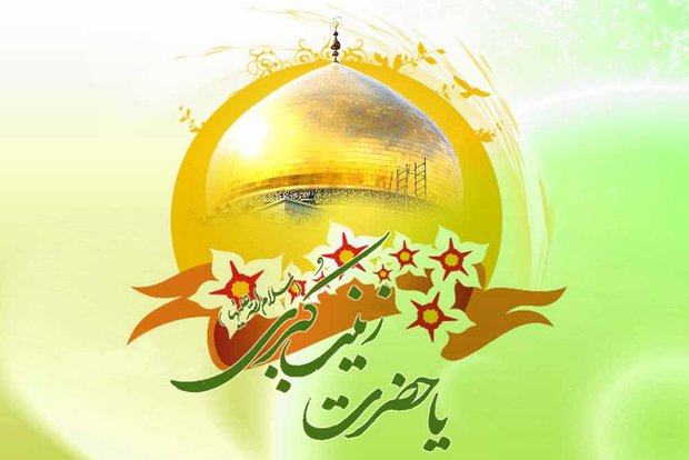 ویژه برنامه های ولادت حضرت زینب(س) در حرم مطهر آن حضرت