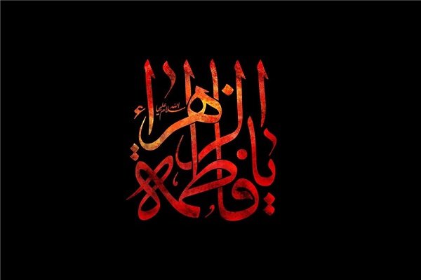 اجتماع بزرگ فاطمی جنوب تهران برگزار می‌شود