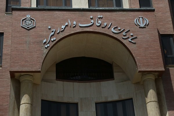انتصاب ۲ مدیرکل سازمان اوقاف و امور خیریه