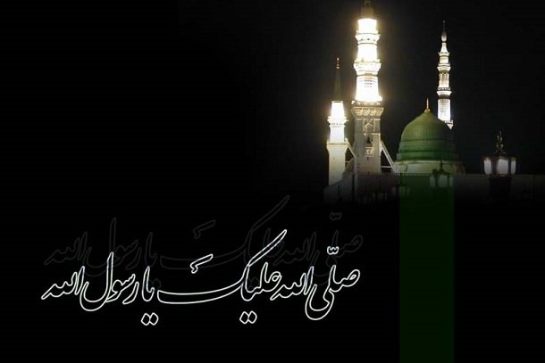 تأملی بر سیره اخلاقی پیامبر رحمت(ص)/ زیست انسانی، اخلاقی و ایمانی