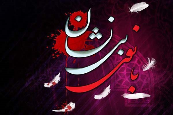 نمایشگاه «بانوی بی‌نشان» برگزار می شود