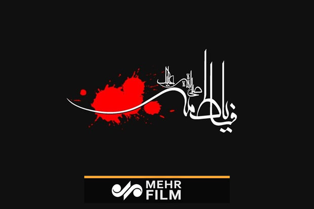 روضه احساسی حاج مهدی سماواتی در نمایشگاه بانوی بی نشان