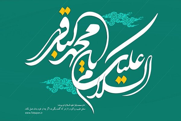 نافرمانی از خدا ریشه در جهل دارد/ ارتباط نیت خوب و روزی زیاد