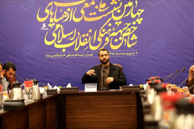 ارتباط دو طرفه با بیش از ۱۰ هزار هیأت هویت‌بخش دنبال می‌شود