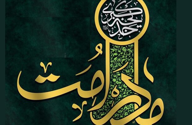 همایش بین المللی بزرگداشت مقام حضرت خدیجه(س) برگزار می شود
