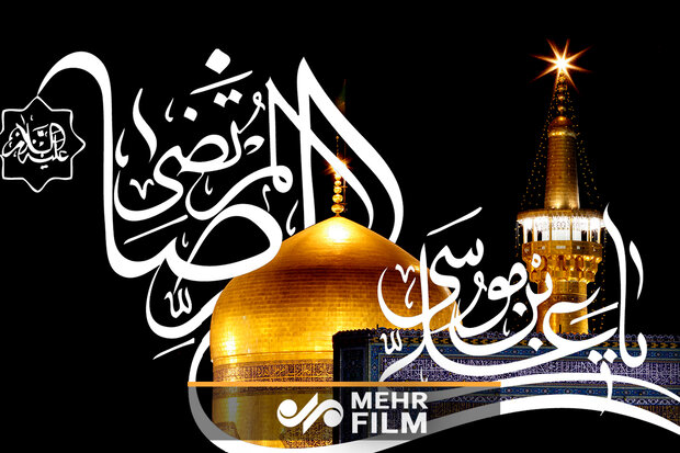 خداحافظ دوماه گریه و ماتم/ خداحافظ لباس مشکی و پرچم