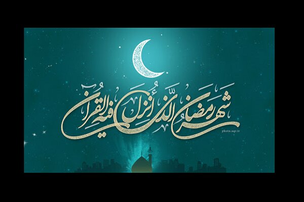 ظرفیتهای فوق‌العاده انسانی در رمضان کشف می‌شوند/ماه پذیرایی معنوی