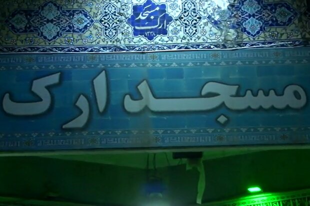 مراحل آماده سازی و ضد عفونی کردن مسجد ارک